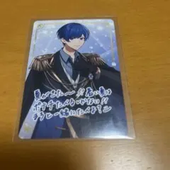 いれいす　ボイシングチップス　if君