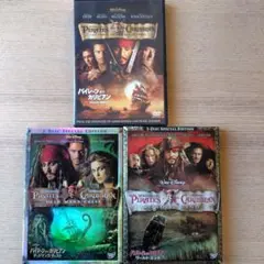 パイレーツ・オブ・カリビアン　DVD 3作セット