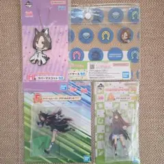 ウマ娘　一番くじ　まとめ売り