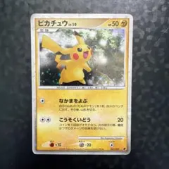 2026年最新】ポケモンカードゲームdp 映画公開記念 プレミアムシートの