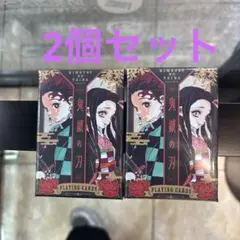 新品未開封】鬼滅の刃 ジャンプフェスタ 2021 原作 トランプ - メルカリ
