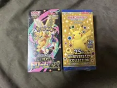 ポケモンカード 25th & ドリームex 未開封BOXセット