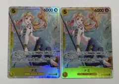 ナミ SR EB03-053 2枚セット