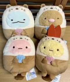 匿名配送　4体すみっコぐらし　らっこになりきりくったりぬいぐるみ BIGタグ付き