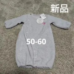 ベビー服　カバーオール　50-60cm 新品