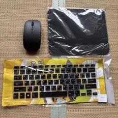 無線マウスなど、三点セット