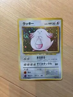 ラッキー 渦巻き★ 第1弾拡張パック