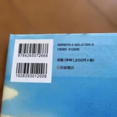 AIロボット、ひと月貸します!