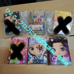 2025年最新】鬼滅の刃 Q posket ～胡蝶しのぶ～の人気アイテム