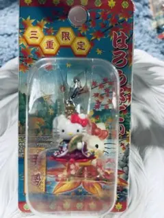 【レア】サンリオハローキティマスコット 伊勢限定キティちゃん 2003年