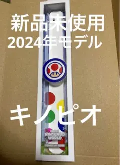 パワーアップバンド　キノピオ新品未開封USJユニバニンテンドーワールド