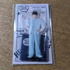 平成JUMP　有岡大貴　アクスタフェス