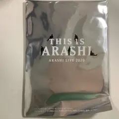 嵐　THIS IS ARASHI 　グッズ　マスク　2枚セット