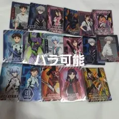 2025年最新】エバンゲリオンカードの人気アイテム - メルカリ