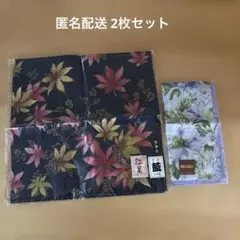 ハンカチ 2枚 セット