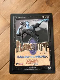 2026年最新】MTG ポスターの人気アイテム - メルカリ