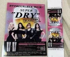 BLACKPINK アサヒスーパードライ A4ポスター＆テーブルテント1枚