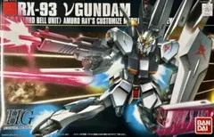 2026年最新】νガンダム rg ジャンクの人気アイテム - メルカリ
