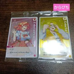 2026年最新】からぴち のあ まとめ売りの人気アイテム - メルカリ