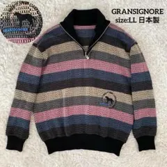 GRANSIGNORE ニット セーター LL 日本製 古着 マルチカラーのサムネイル
