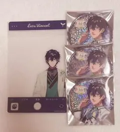 レオス・ヴィンセント Anniversary グッズ