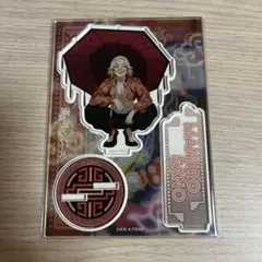 東京リベンジャーズ　チャイナ　マイキー　アクスタ