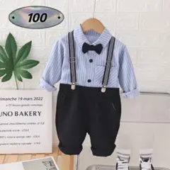 ☆新品☆フォーマル 男の子　セットアップ　入園式　結婚式　スーツ　100cm
