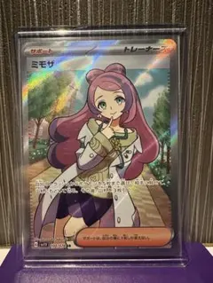 ポケモンカード ミモザ SR