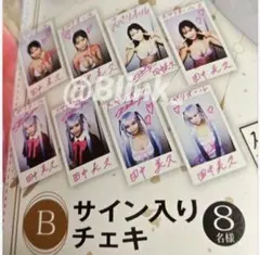 【プレゼント 応募券 ②枚】田中美久⬜★ビッグコミックスペリオール 21★