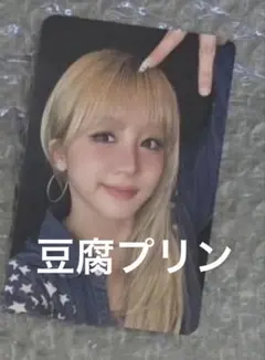 ヒカル Kep1er bubble gum バブルガム makestar