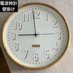 Amazon公式限定 掛時計 ダンボール風 - メルカリ