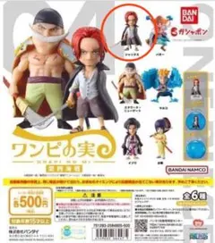 2025年最新】シャンクス ワンピの実の人気アイテム - メルカリ