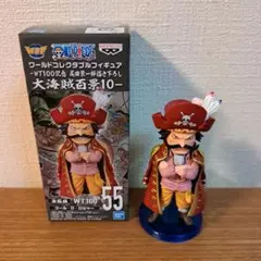 ワンピース　ワーコレ　大海賊百景10　ゴールDロジャー　55