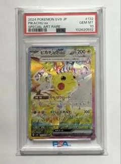 2026年最新】ピカチュウex 【SV8 132/106】の人気アイテム - メルカリ