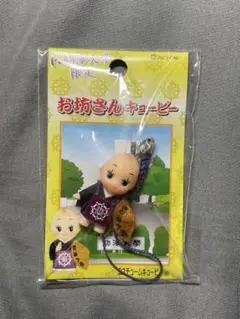 2026年最新】キューピーコラボの人気アイテム - メルカリ