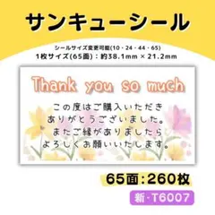 Item thumbnail for item 2b029c5e-ffac-4b41-aa7d-6399a59d4c1e