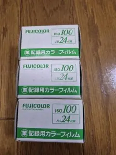 2026年最新】富士フィルム 記録用カラーフィルムの人気アイテム - メルカリ