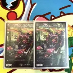 アーテルゴルギーニ 神アート - メルカリ