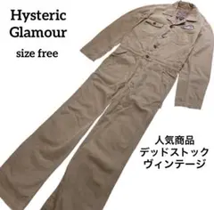 ヒステリックグラマー つなぎ FREE 美品 デッドストック