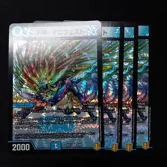 デュエルマスターズ カリスママニフェスト 4枚 ネ申マニフェスト