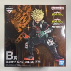 一番くじ 僕のヒーローアカデミア B賞 爆豪勝己 MASTERLISE