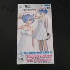Re.ゼロから始める異世界生活