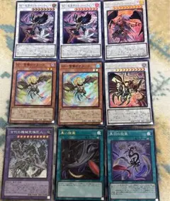 遊戯王OCGカードセット