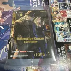 名探偵コナン 未開封 ジン 1枚 コナンTCG チャレンジ戦 優勝 プロモ PR