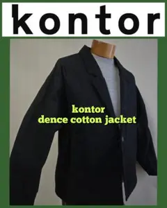 DESCENDANT】CRICKET COPO JACKET サイズ2 - メルカリ