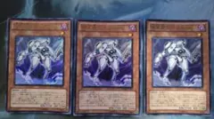 遊戯王 機皇帝 ワイゼル ∞ 3枚セット