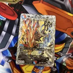 ボルシャック・サイバーエクス　銀　デュエマ