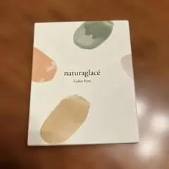 naturaglacé Color Eyes 04 シナモンスパイス　アイカラー