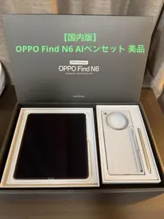 水戸様】OPPO Find N6 スマートフォン 本体 512GB オレンジ - メルカリ
