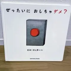 Item thumbnail for item cd154bcf-721b-4f96-9a7c-321bd5886c5d